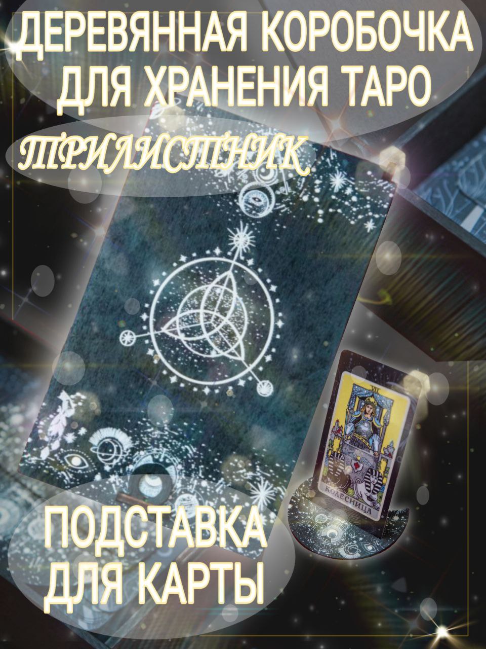 Товар детально